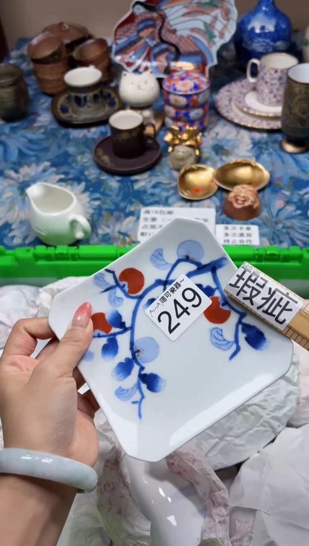 瓷片魔****伤249