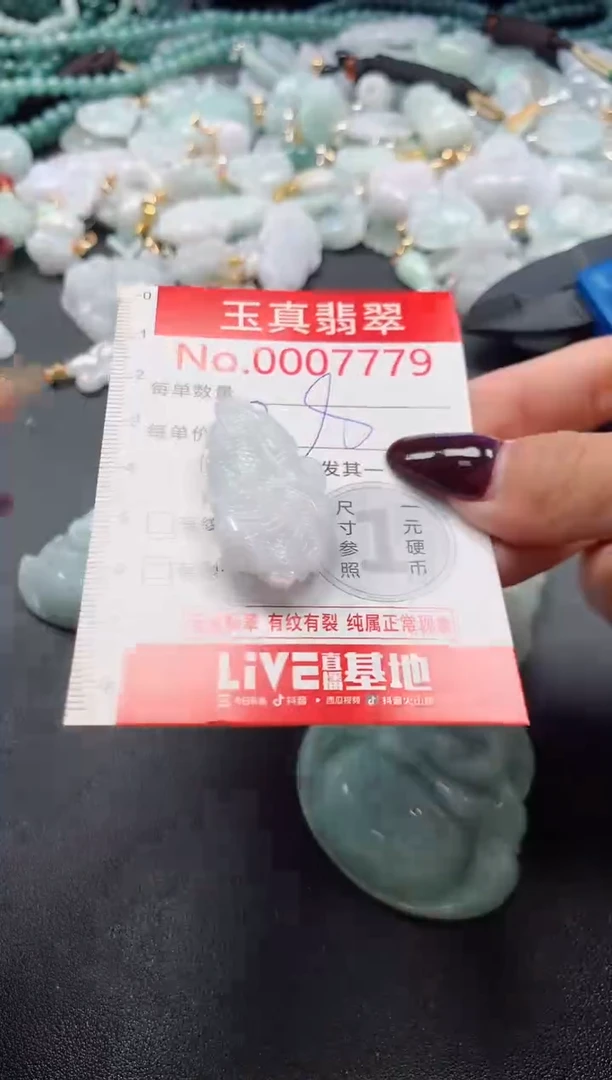 吊坠(不含链)未镶嵌翡翠7779