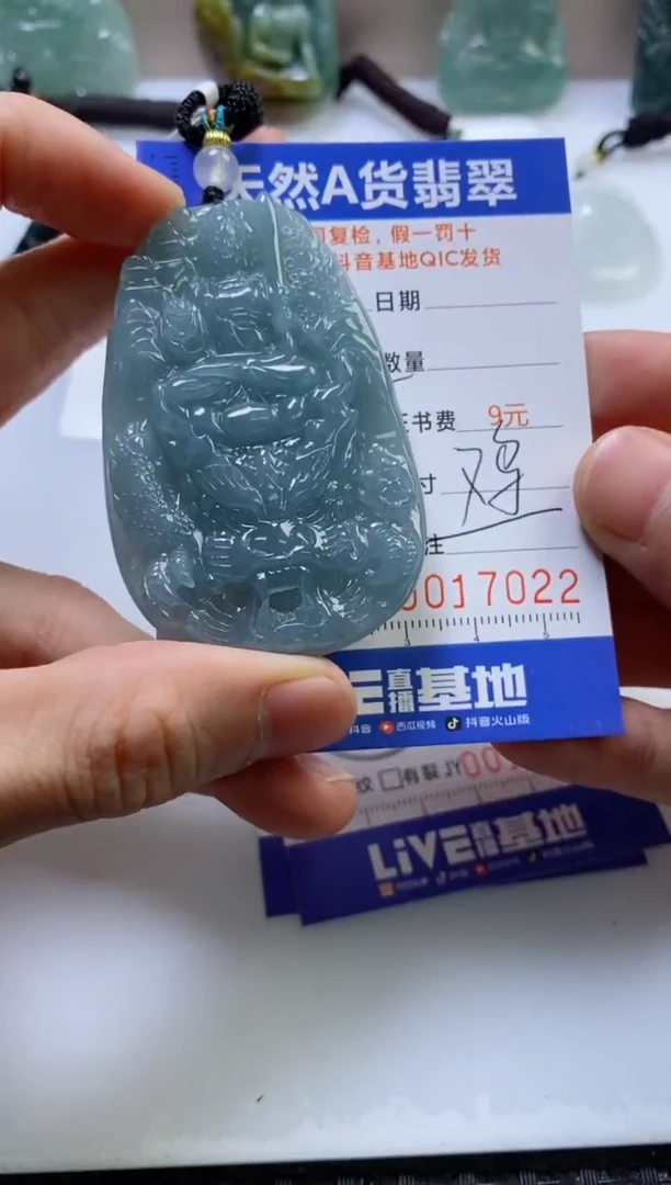 翡翠挂件未镶嵌