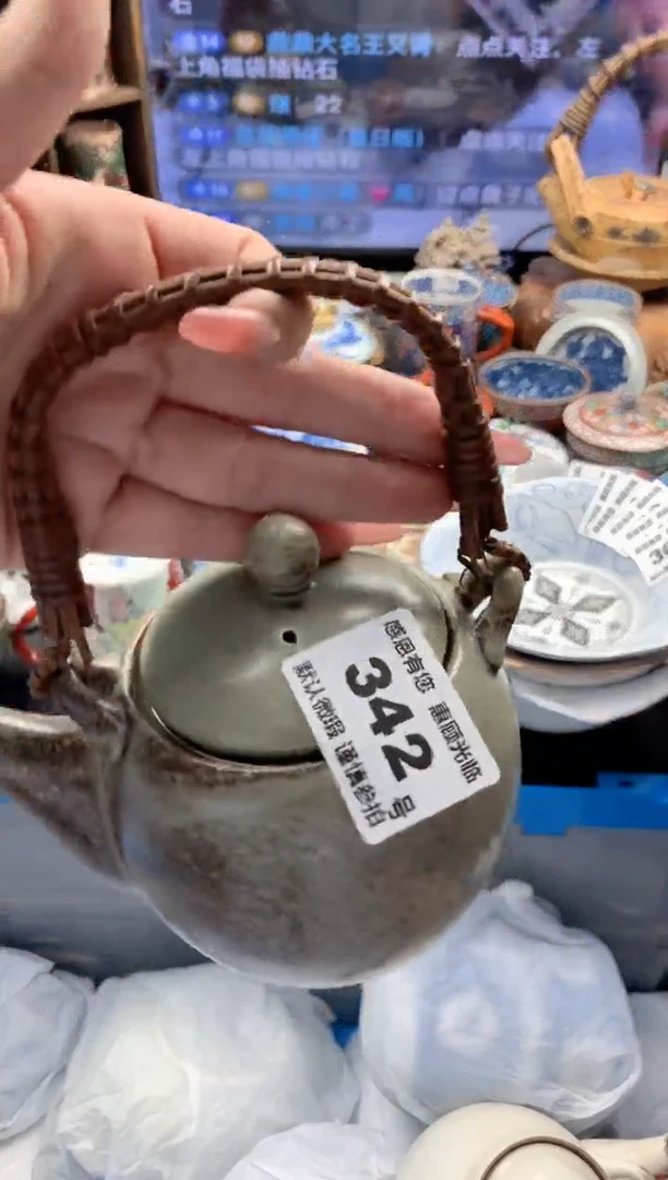 瓷片342号九姑娘工艺品瓷器