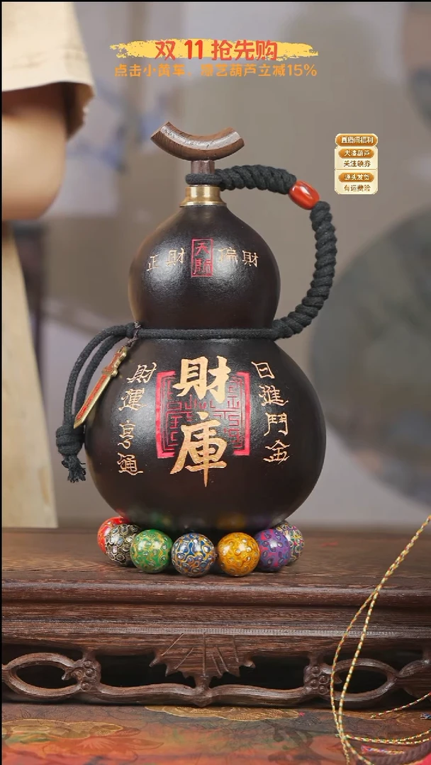 WK057雕刻款葫芦不包手串+网兜