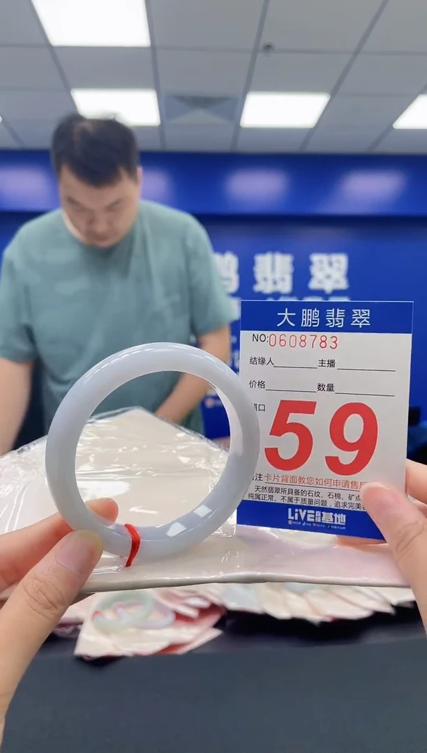 翡翠手镯未镶嵌AAAAAAAAAA