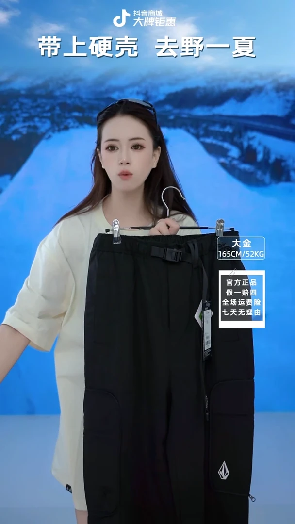 VOLCOM  冲锋裤防水黑色  L码
