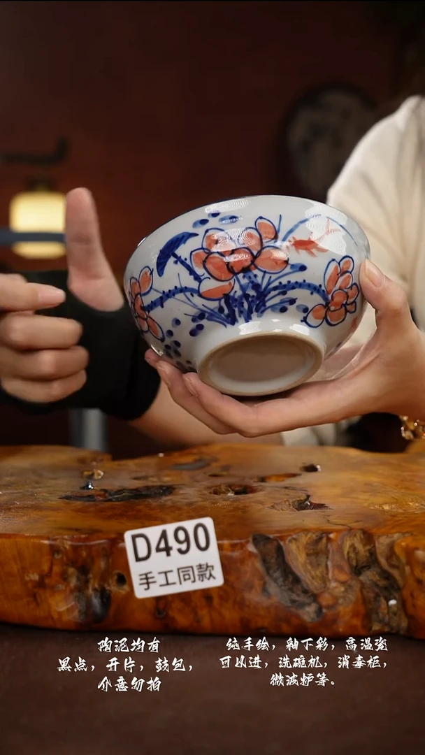 D490禾泥一器瓷器