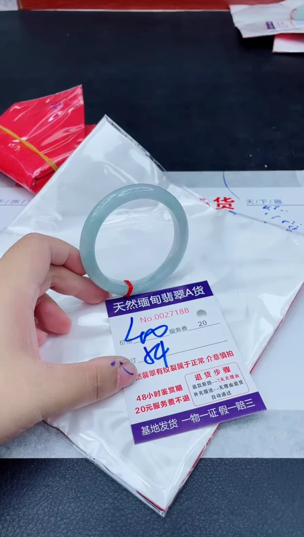 翡翠手镯未镶嵌400.00