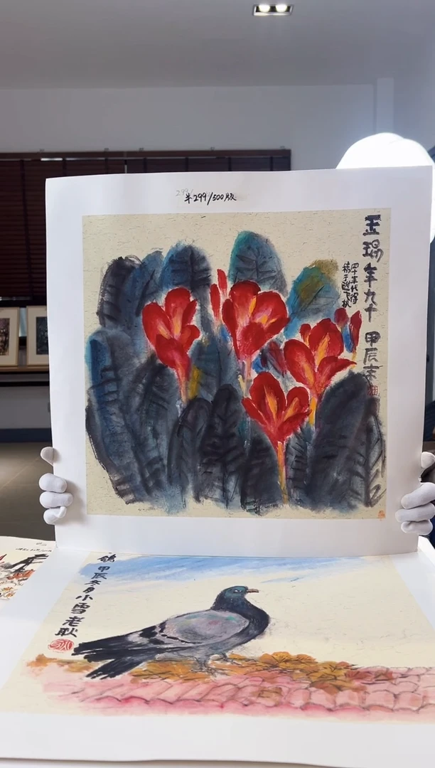 【闪购商品】版画限量亲签盖章版画S