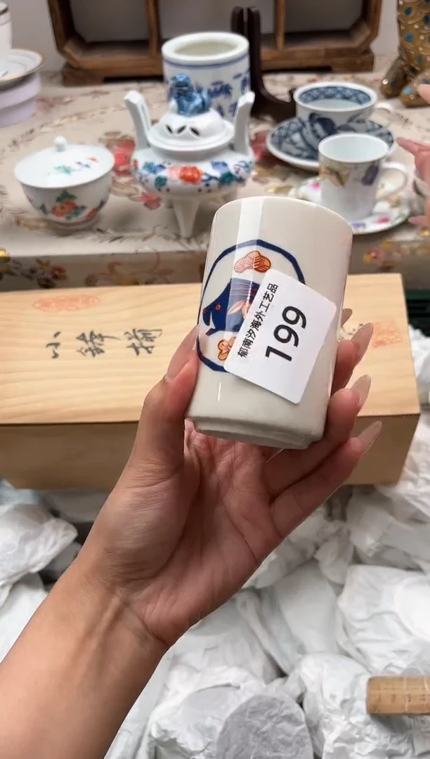 瓷片2**橙I         199