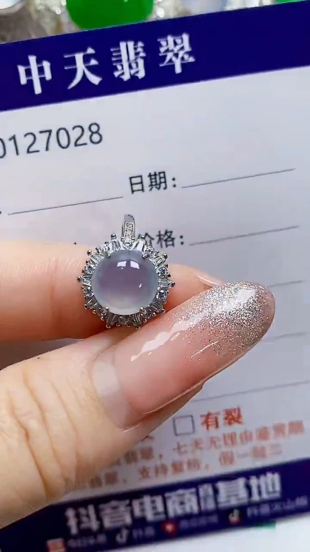 银S925镶嵌戒指翡翠哈*哈7028