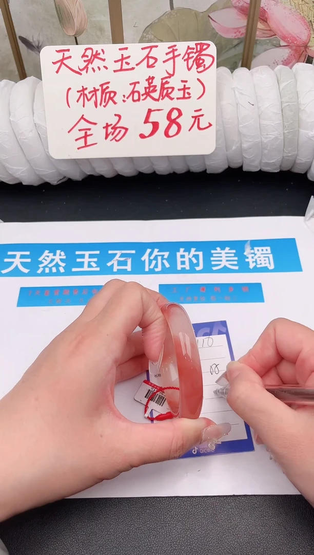 未镶嵌手镯石英质玉C116微色差