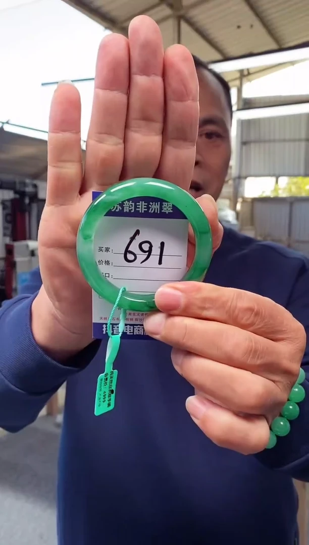 未镶嵌手镯石英质玉（非洲翠）57