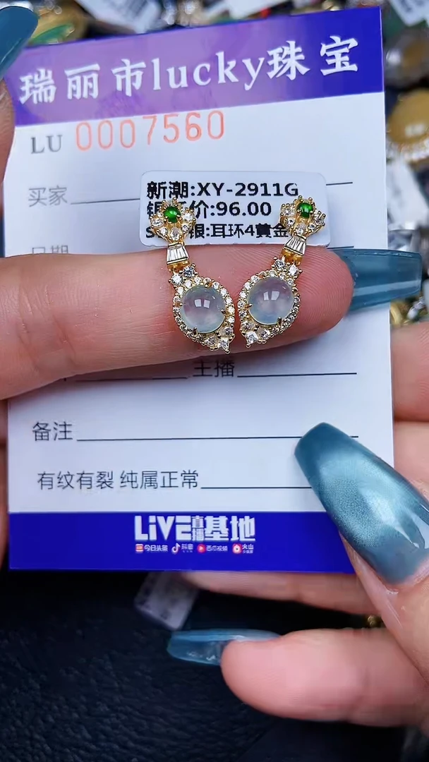 颈饰银S925镶嵌翡翠7560