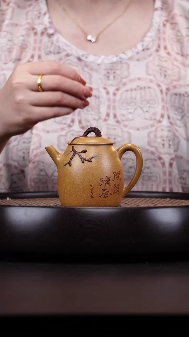 茶壶紫砂悦茗壶紫砂壶         14 黄金段