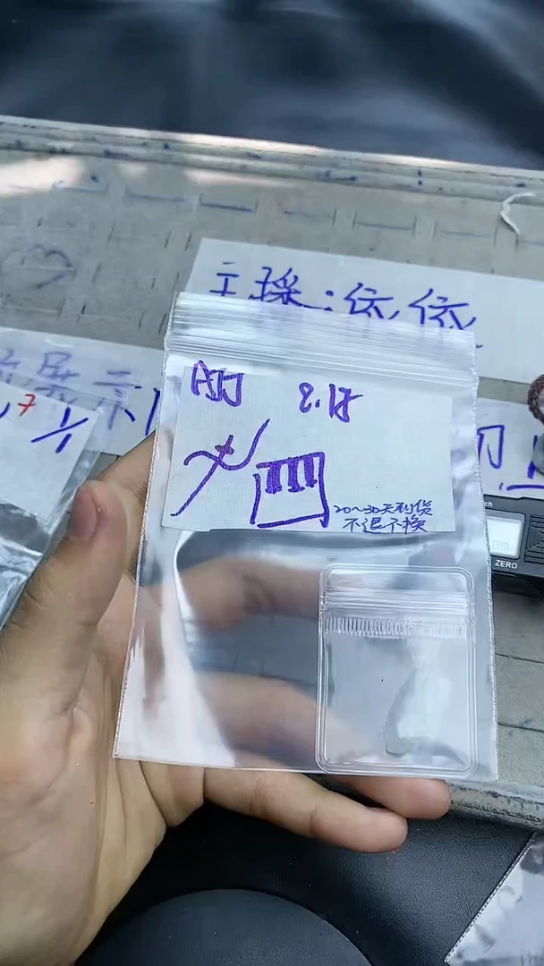 【闪购商品】定制翡翠未镶嵌毛货需精细抛光多样性发货拍一发一