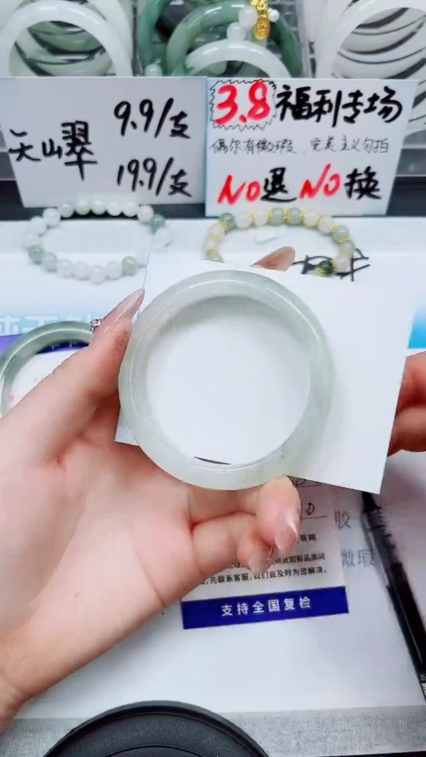 【闪购商品】石英质玉手镯未镶嵌S211-57/58