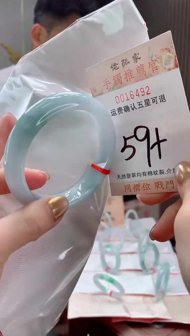 未镶嵌手镯翡翠天然缅甸A货翡翠