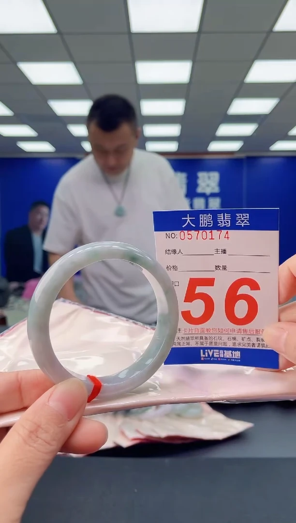 未镶嵌手镯翡翠 AAAAAAAAAA