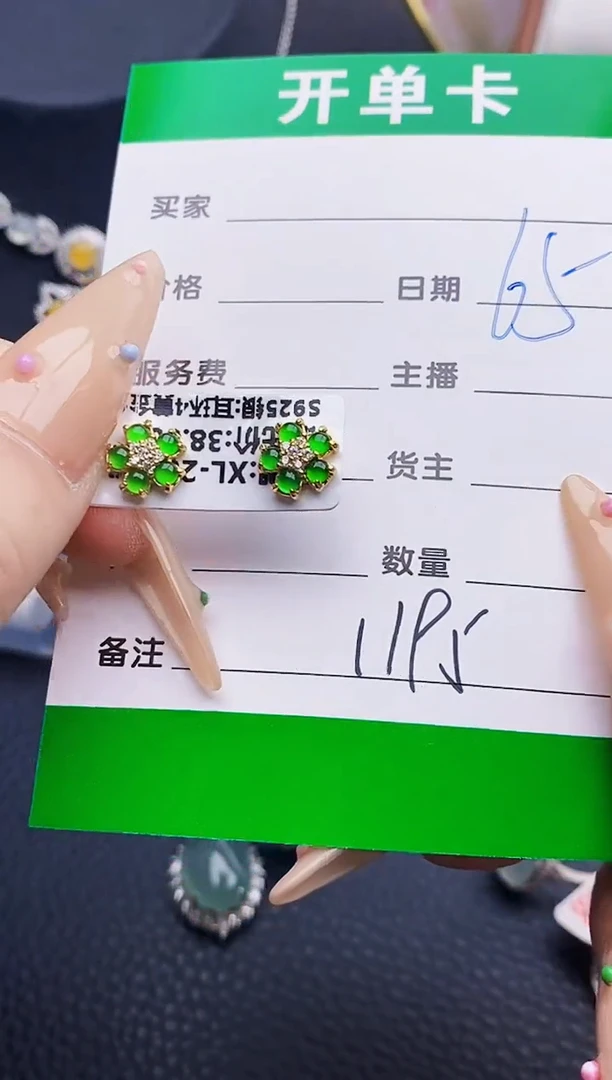 翡翠戒指银S925镶嵌1195