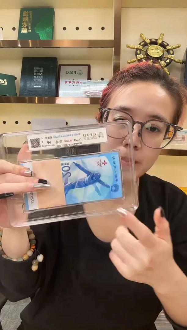 国评-冰钞绿奥整刀无3457
