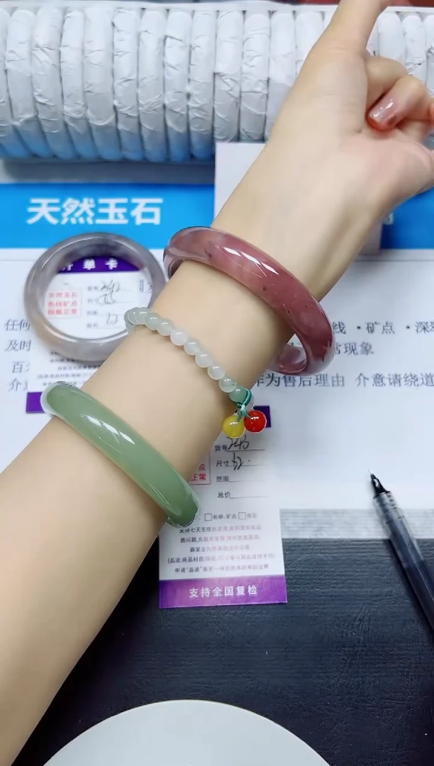 石英质玉手镯未镶嵌243/62