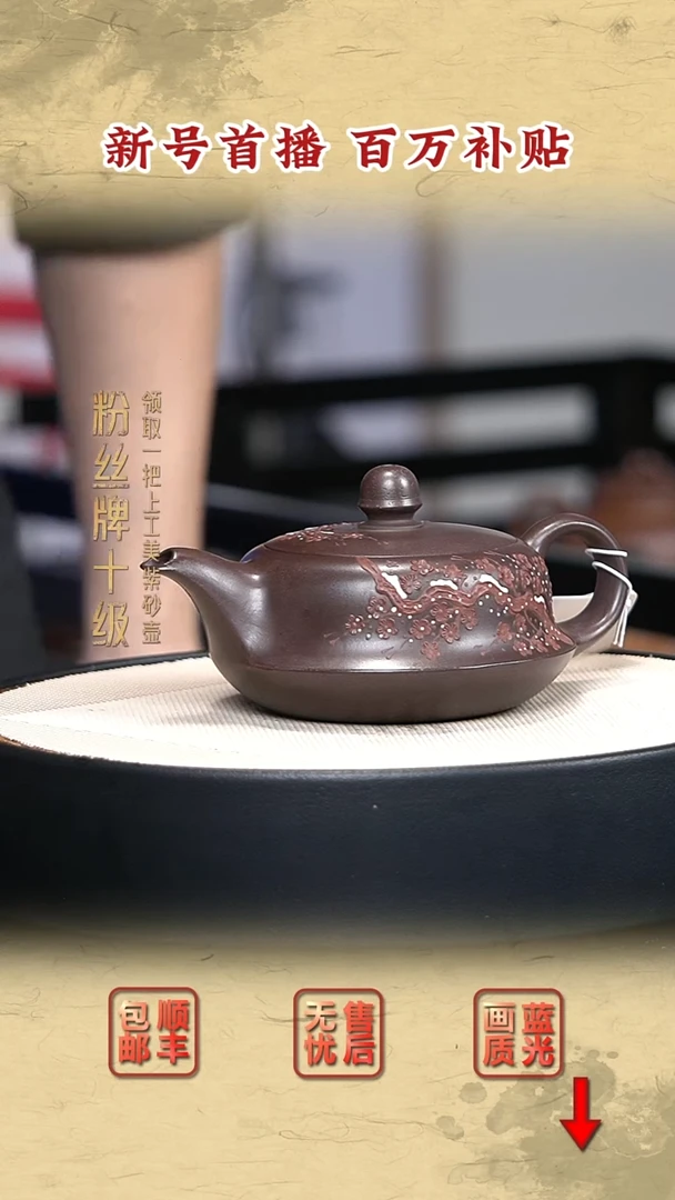 茶壶紫砂宜兴紫砂21