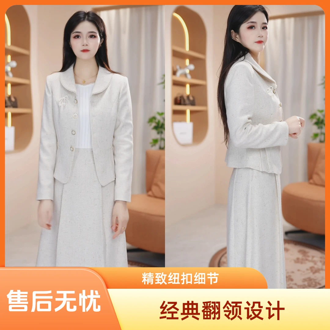 【靓颜铭女装气质两件套连衣裙】LY097 时尚优雅洋气减龄修身超显瘦
