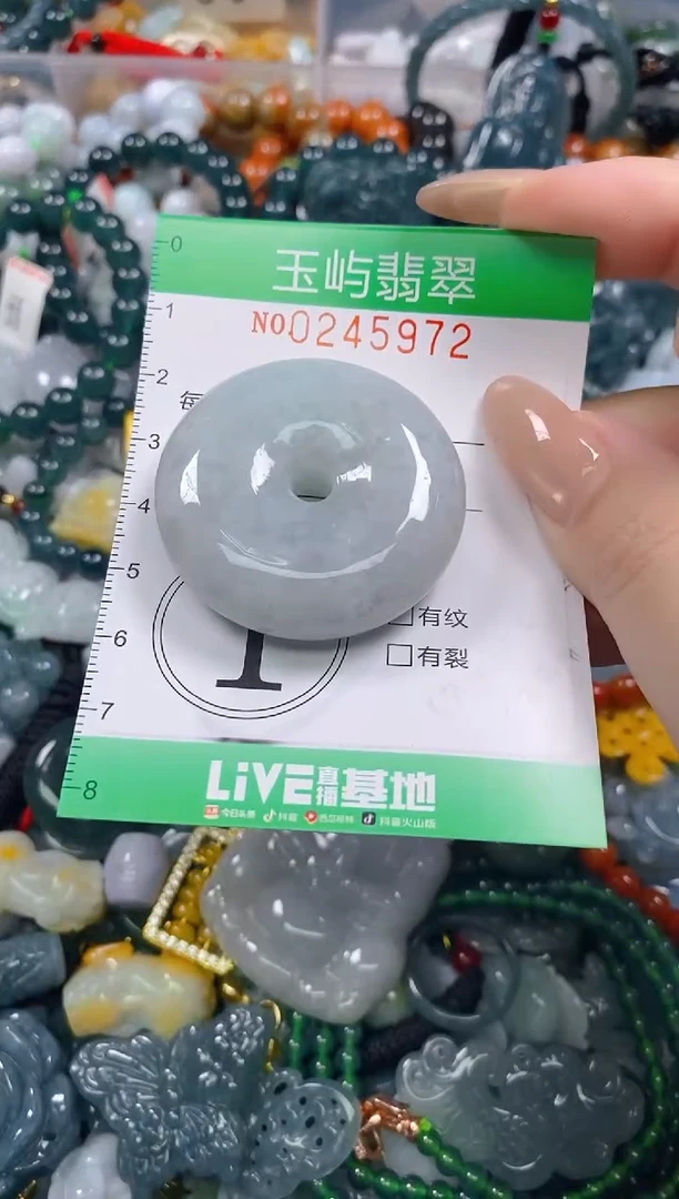 颈饰未镶嵌翡翠闪购0245972