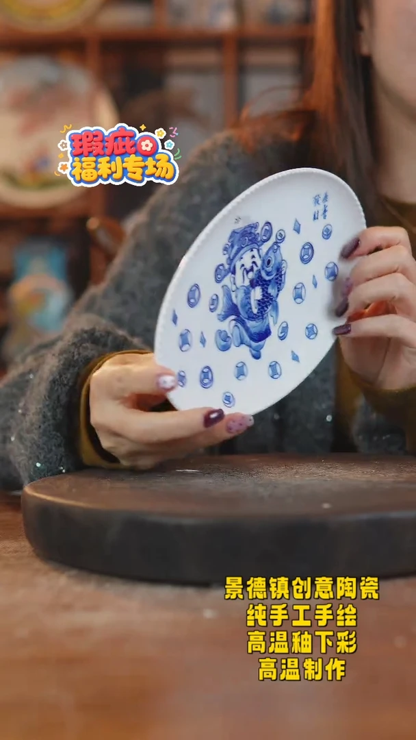 其他陶358景德镇瓷器一只瑕