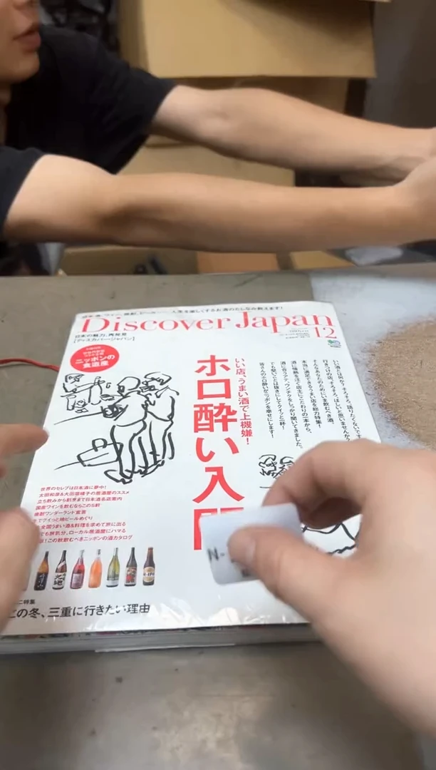 瓷片2120聚宝缘优品精选