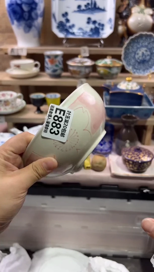 瓷片C****…瓷片满二十五包邮E883