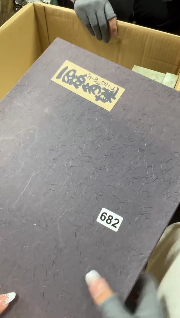 瓷片682中古商品谨慎参拍