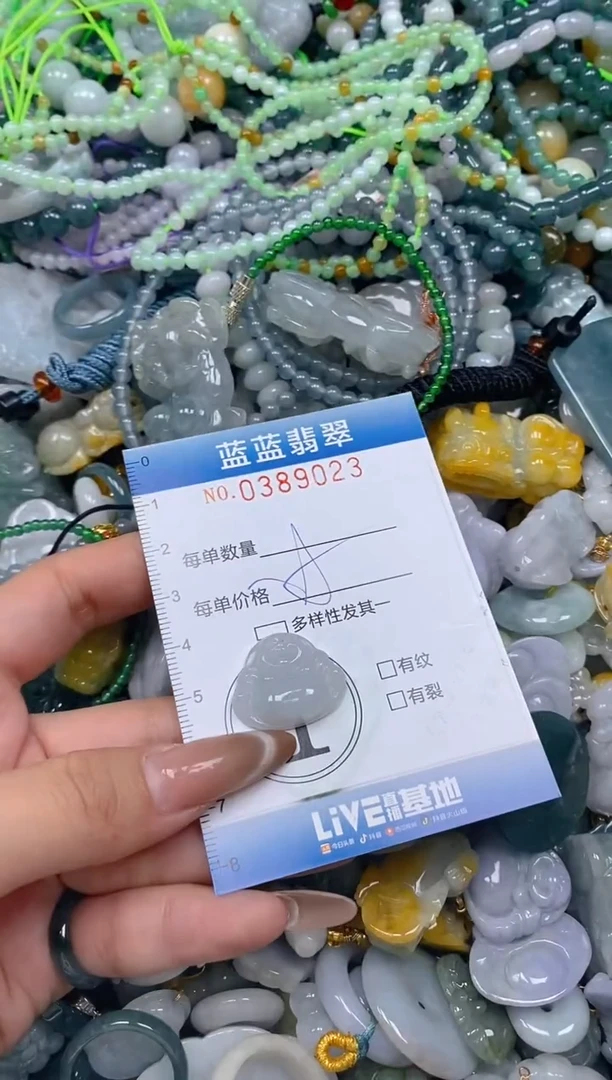 颈饰未镶嵌翡翠闪购0389023