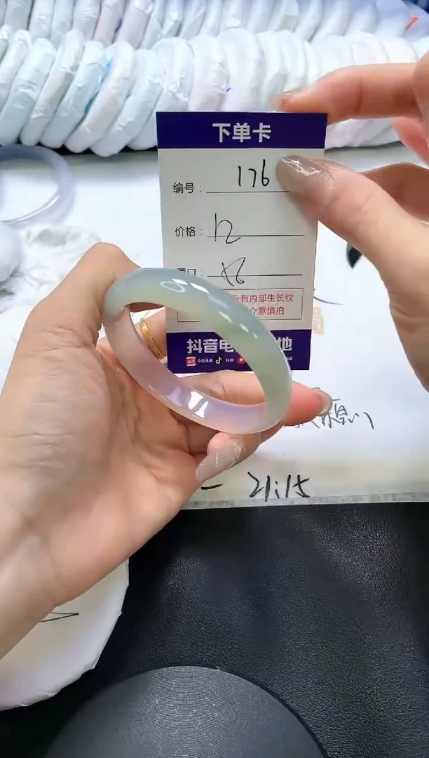 手镯玛瑙/玉髓未镶嵌176