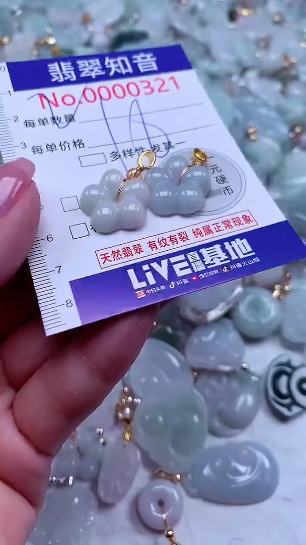 吊坠(不含链)未镶嵌翡翠321