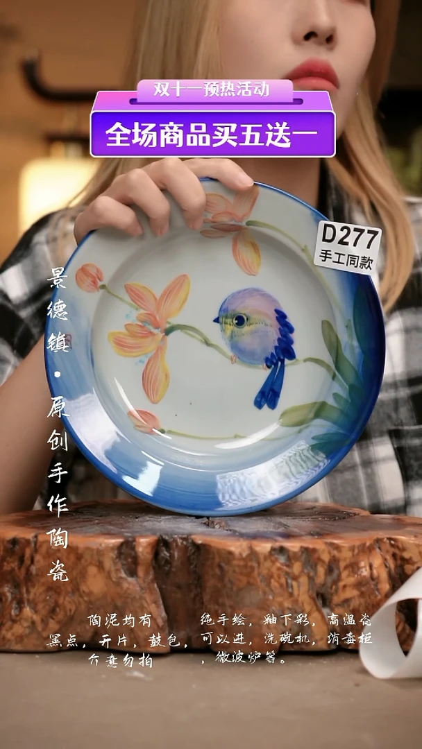 其他D277新十二器瓷器