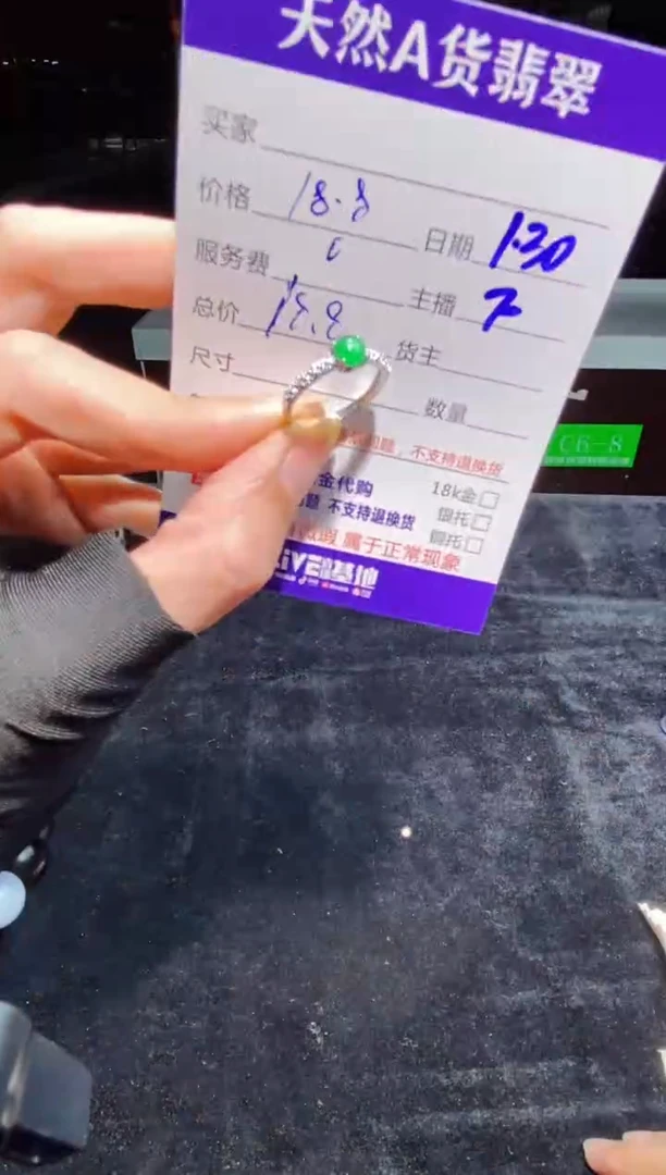 【闪购商品】定制翡翠未镶嵌多样性发货0448172566