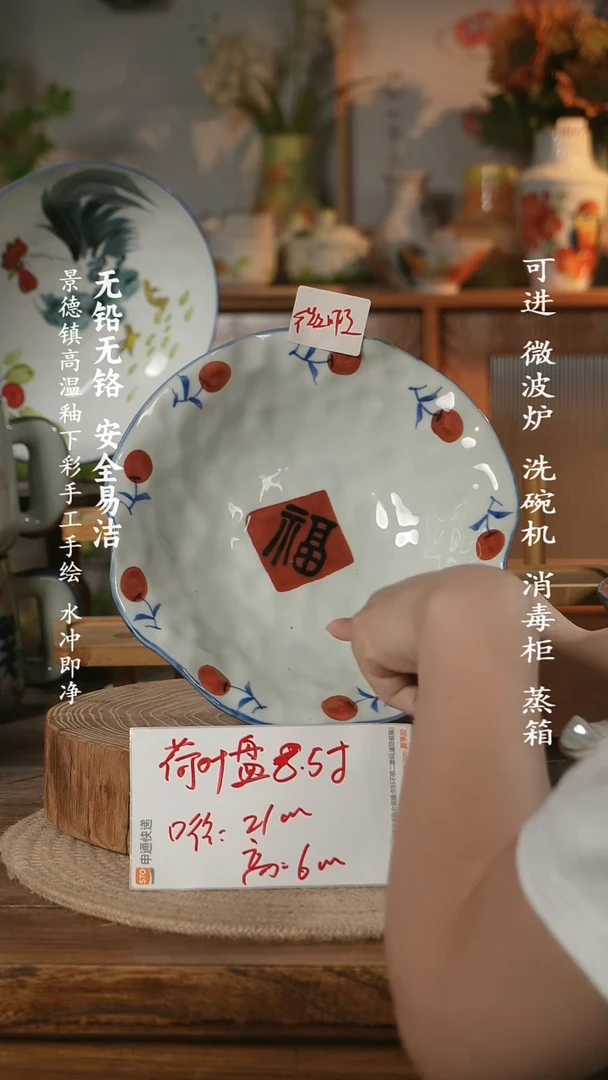 瓷景德镇高温瓷釉下彩手绘陶瓷