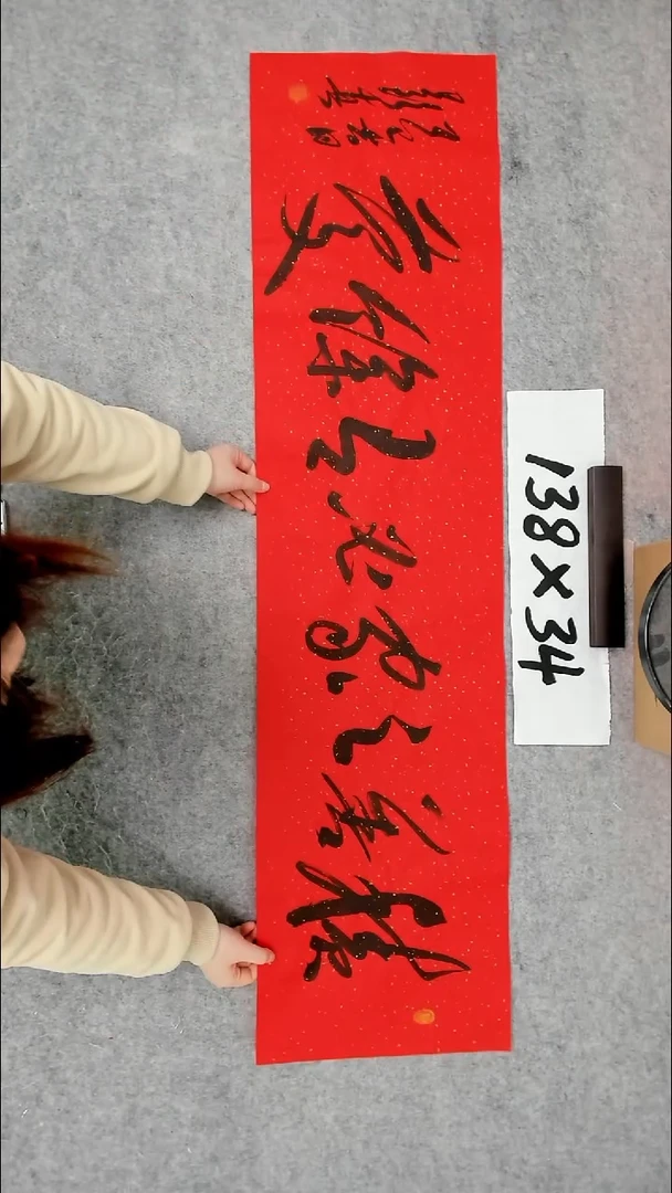 书法吕老师书法作品