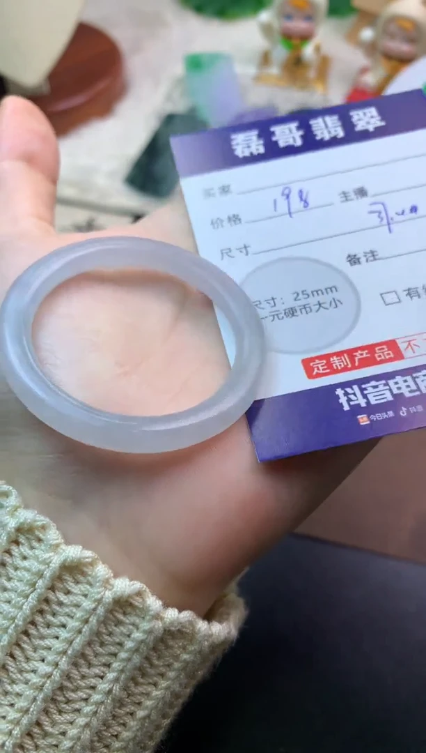 未镶嵌定制翡翠毛货