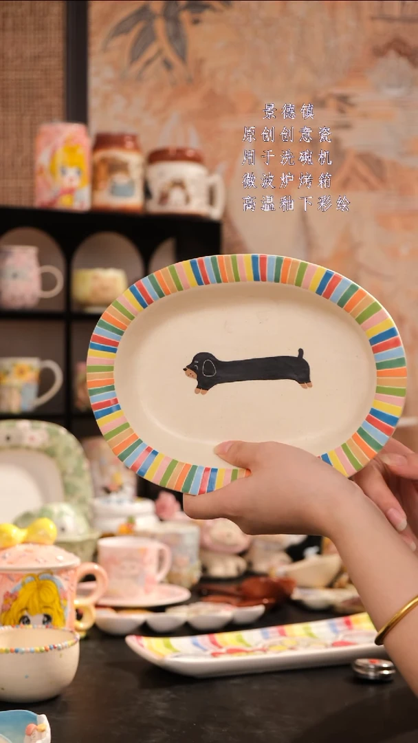 摆件旺的可以陶瓷设计款