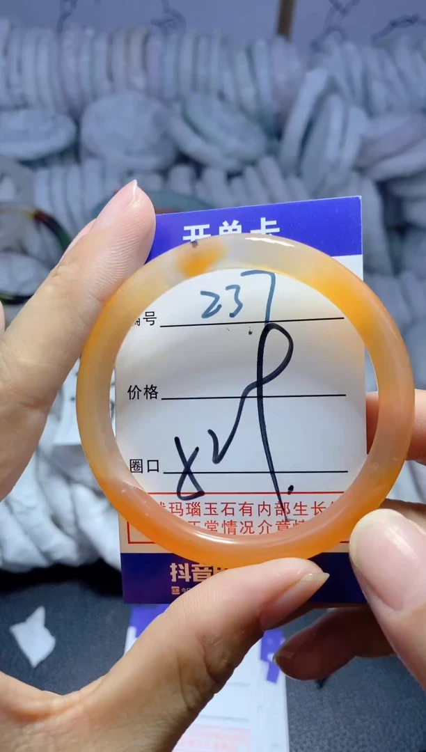 手镯玛瑙/玉髓未镶嵌237