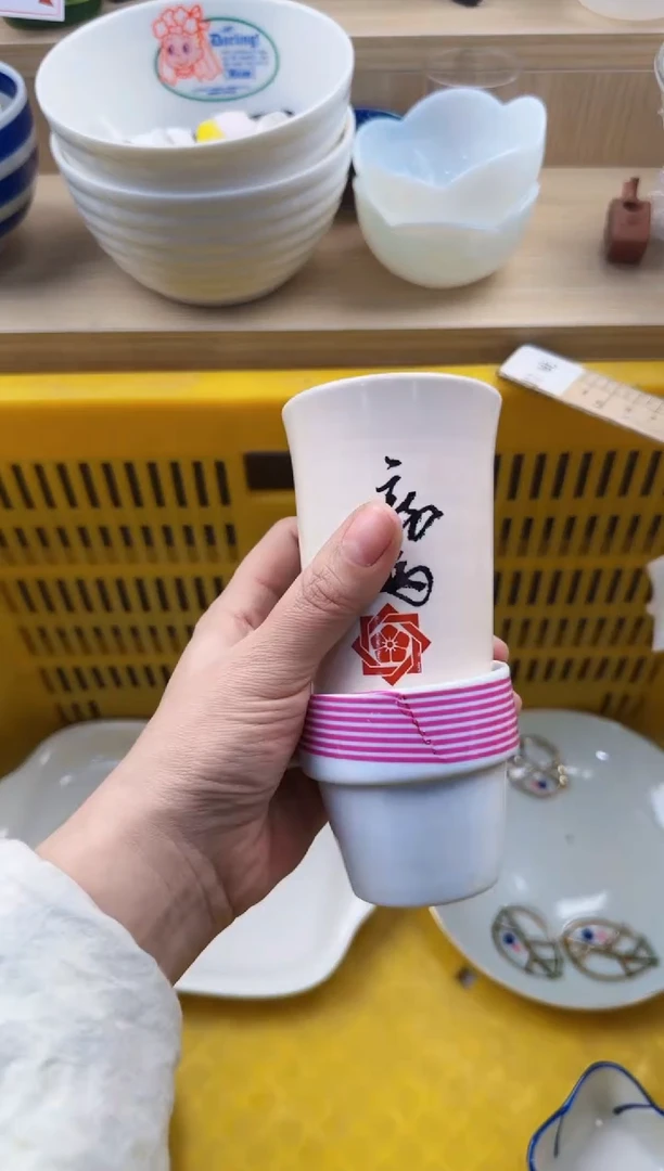 163默认微瑕，满20元包邮