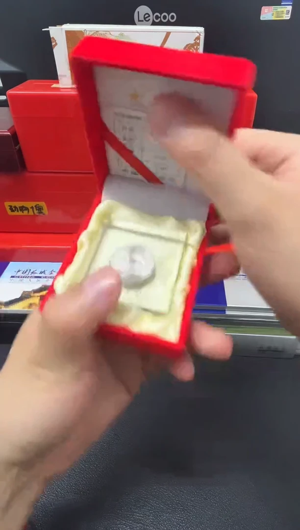 其他普通金属毛老师纪念币水晶板