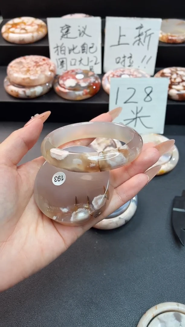 手镯玛瑙/玉髓未镶嵌石英质玉57圈(赠送镯心)圈口建议拍大