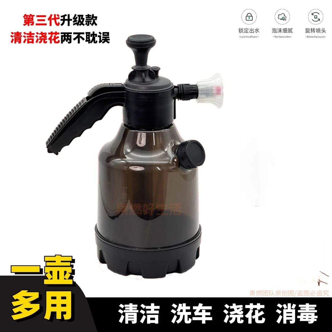喷壶清洁专用擦地压力喷水壶擦打扫卫生泡沫壶洗车高压洒水壶气压