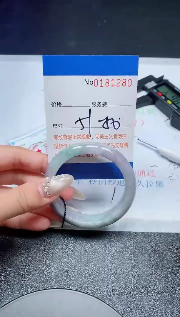 未镶嵌手镯翡翠A货翡翠181280