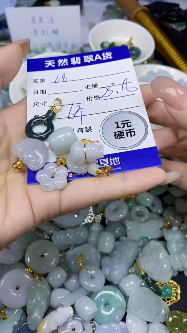 翡翠未镶嵌颈饰天然翡翠A货吊坠批量多样性发其一