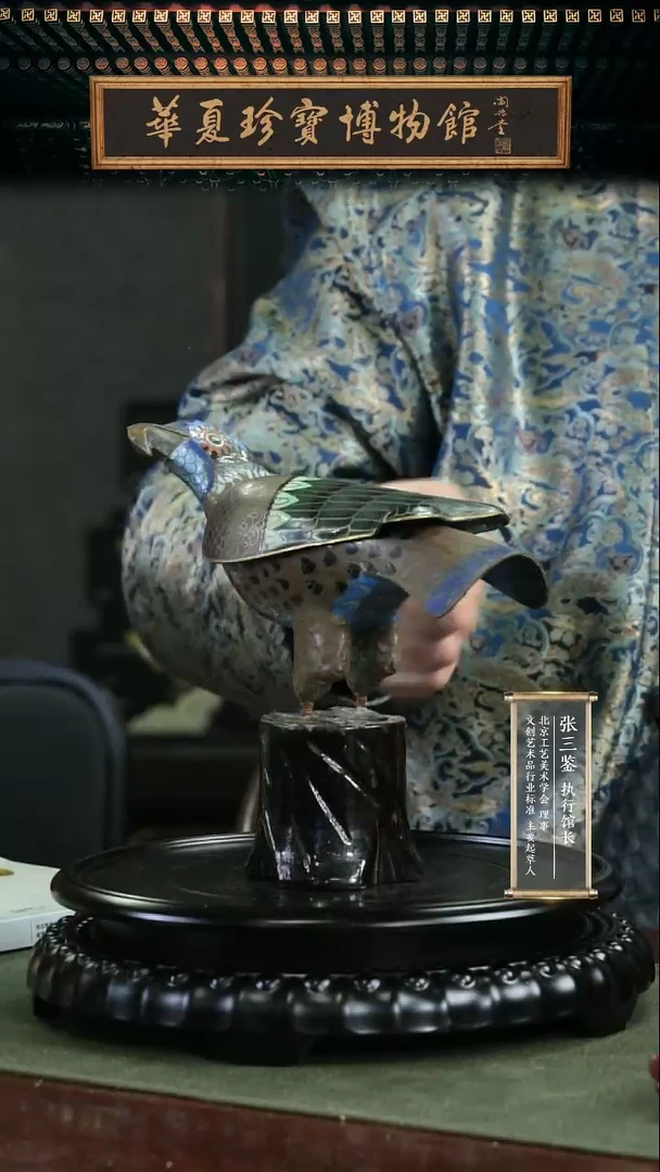 【闪购商品】非遗技艺 景泰蓝动物摆件鹰