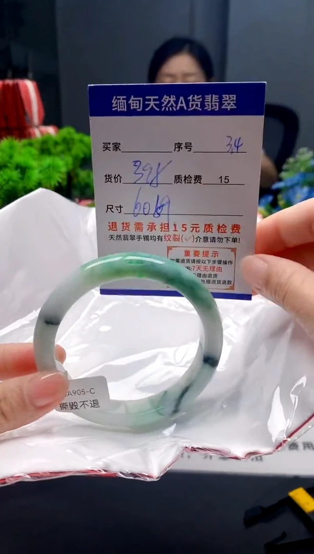 未镶嵌手镯翡翠34缅甸天然A货翡翠需包容瑕疵，介意慎拍