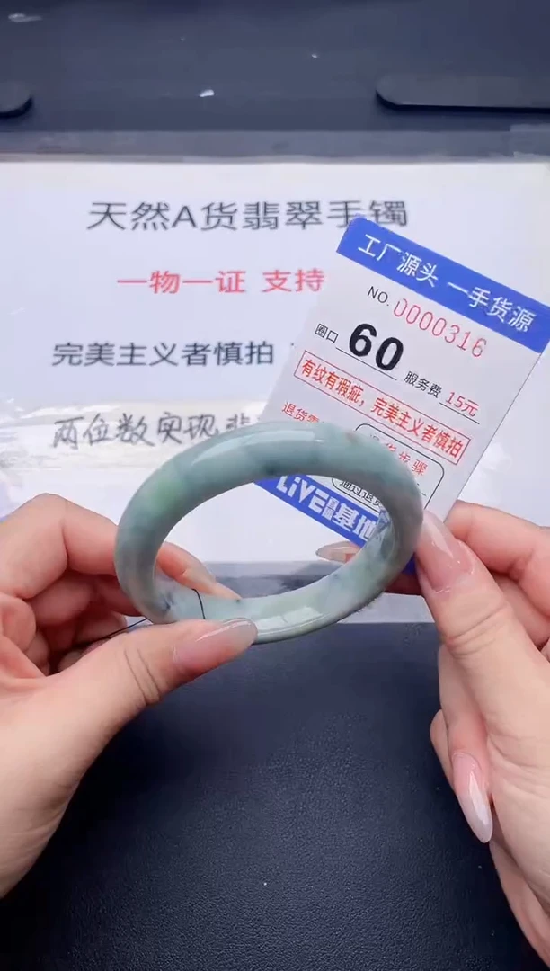 未镶嵌手镯翡翠翡翠手镯未镶嵌