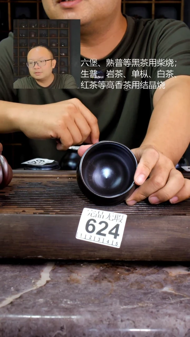 壶四大名陶钦州坭兴陶624